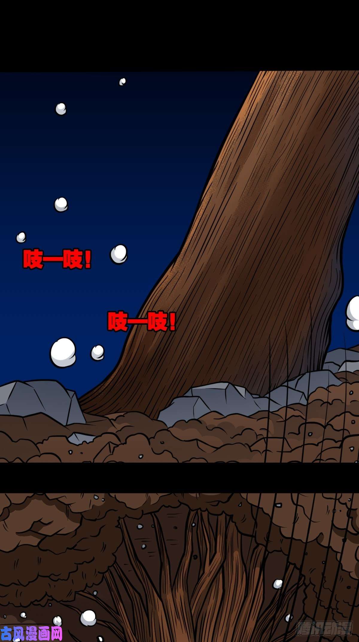 斗厌神书下魂