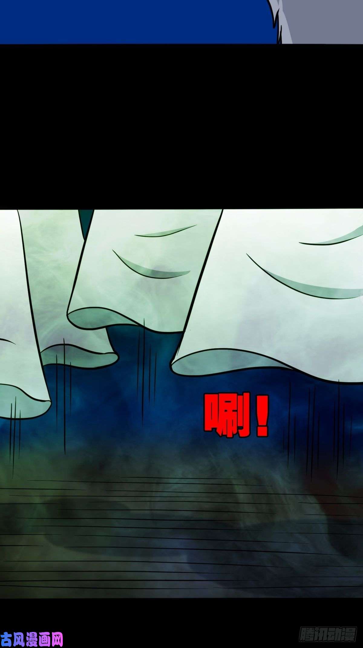 斗厌神书下魂