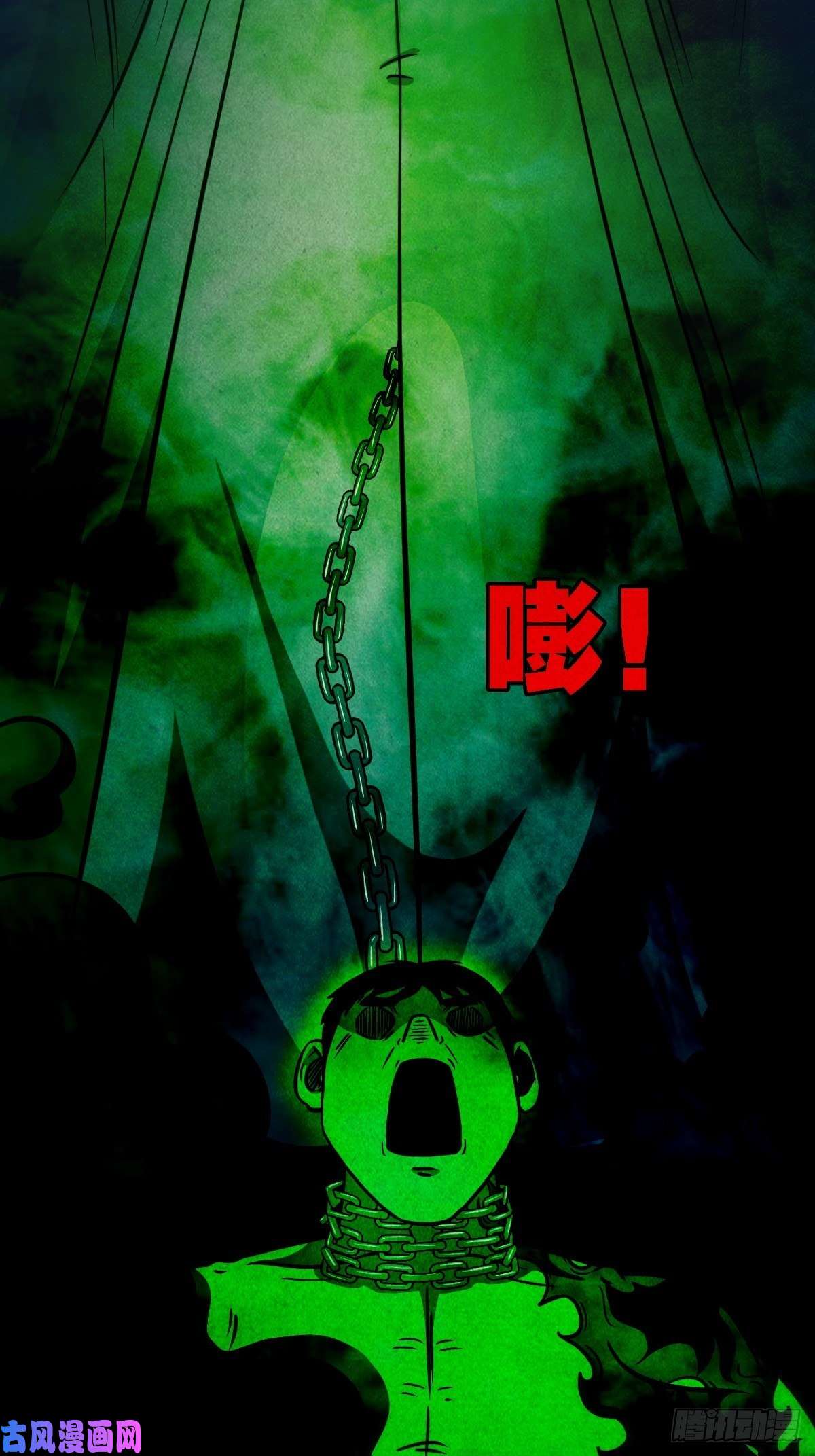 斗厌神书下魂