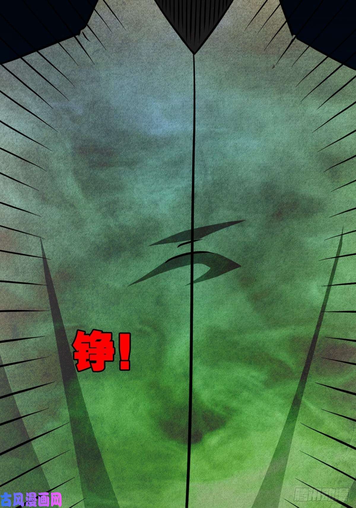 斗厌神书下魂