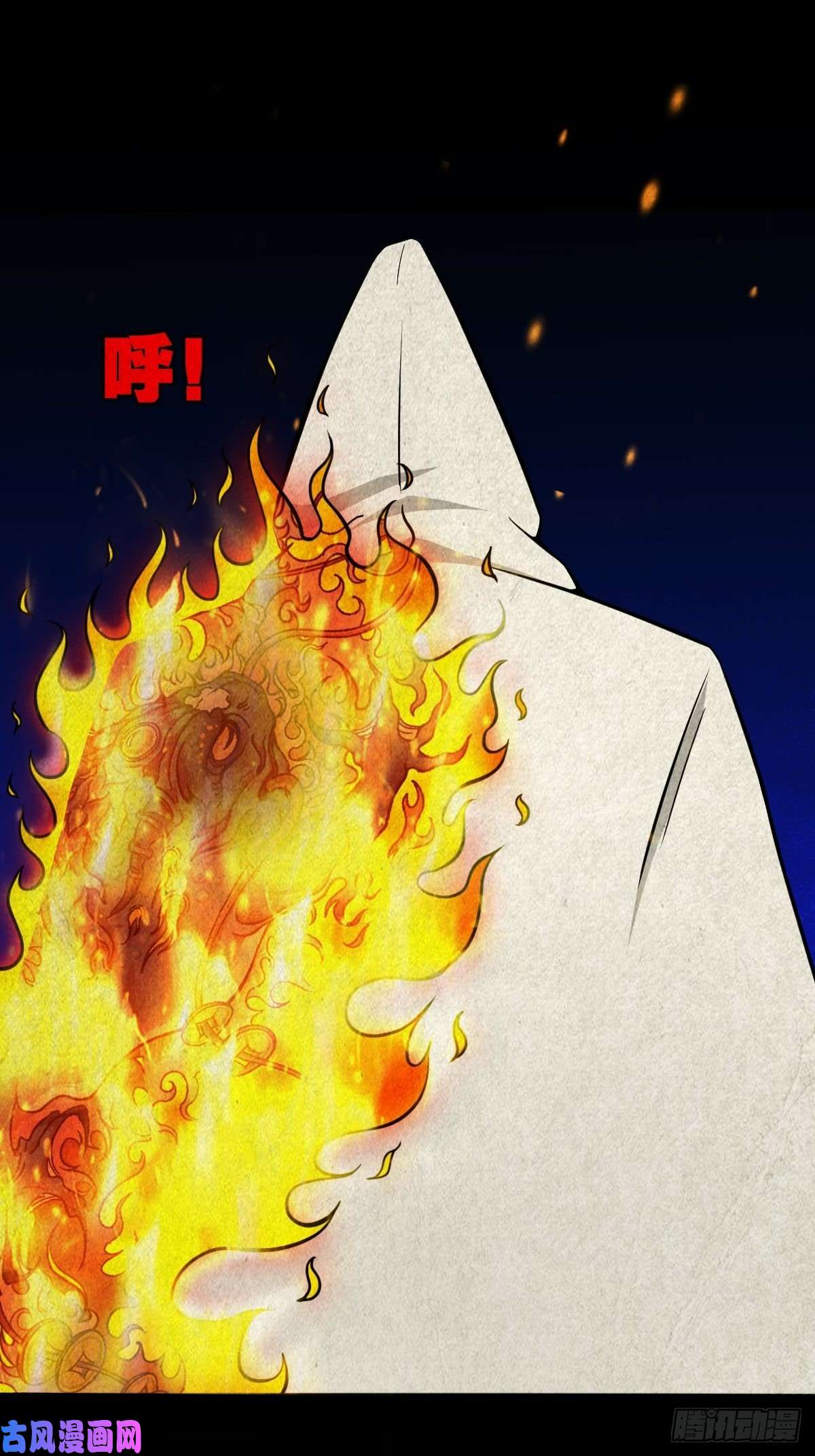 斗厌神书下魂