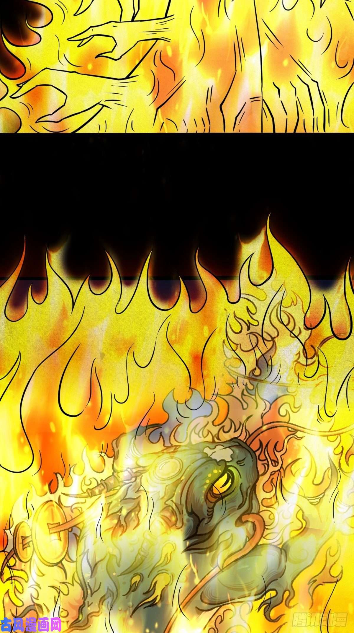 斗厌神书下魂