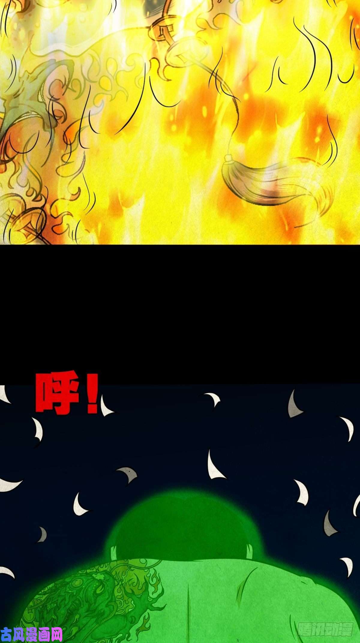 斗厌神书下魂
