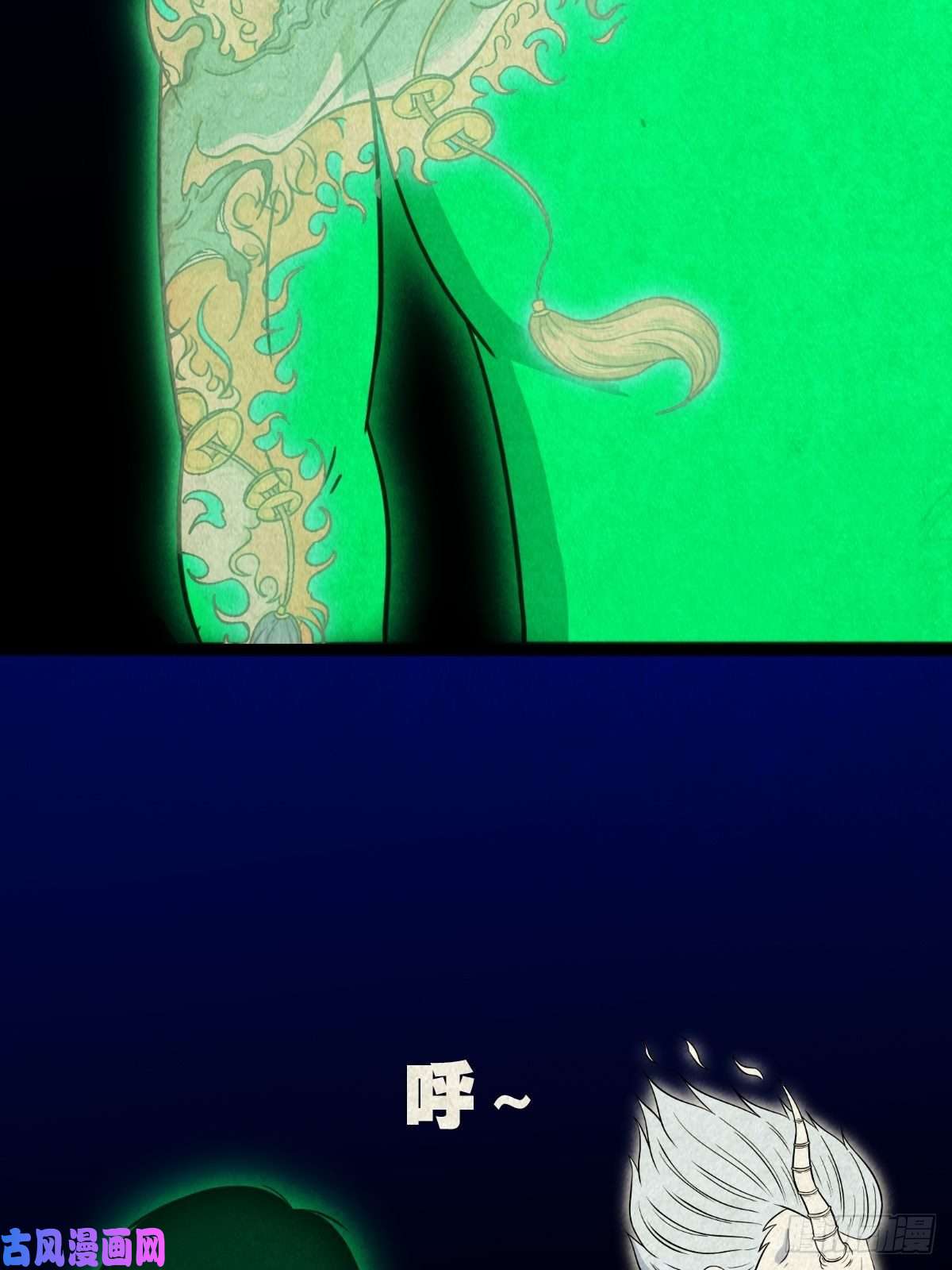 斗厌神三足吞火蟾