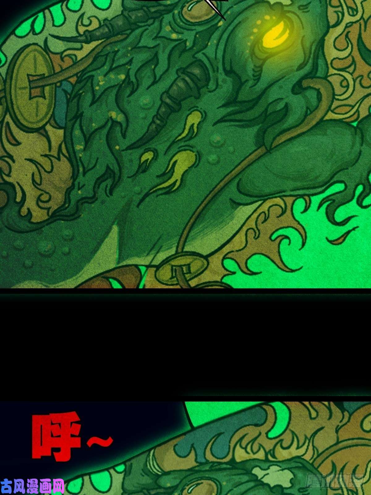 斗厌神三足吞火蟾
