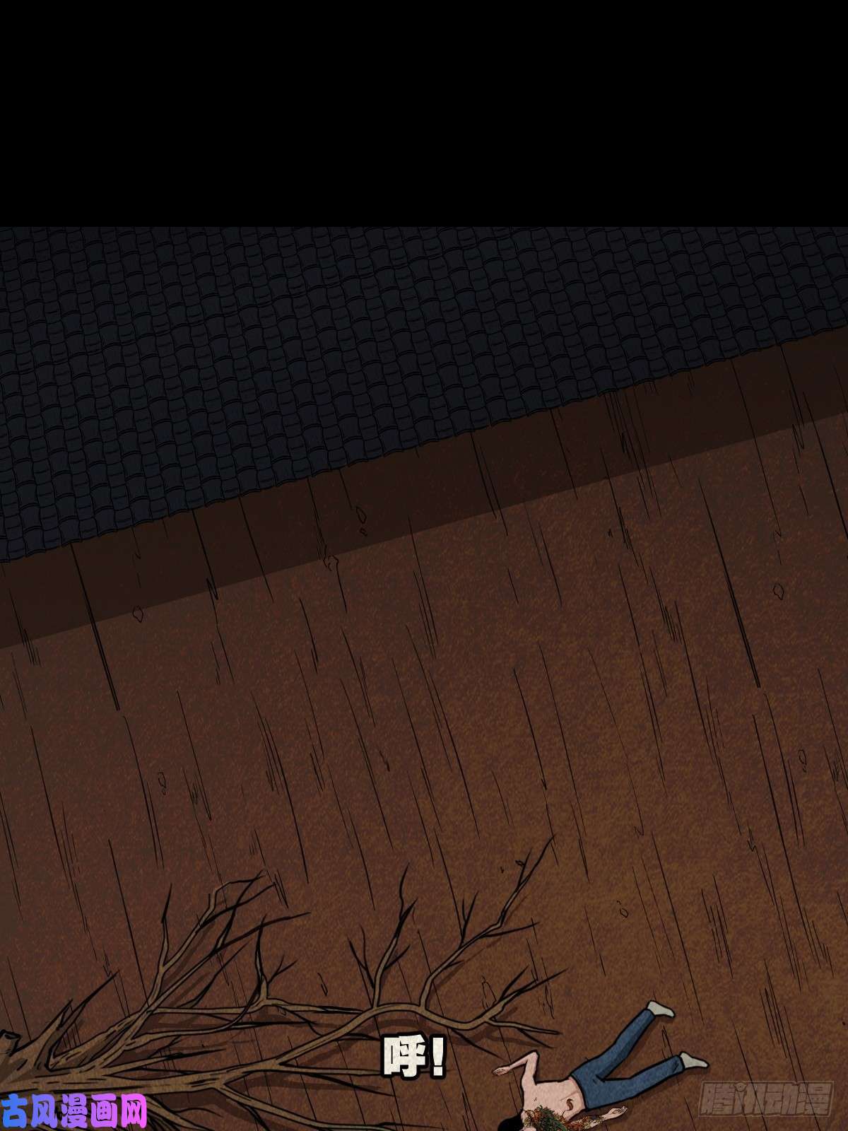 斗厌神三足吞火蟾