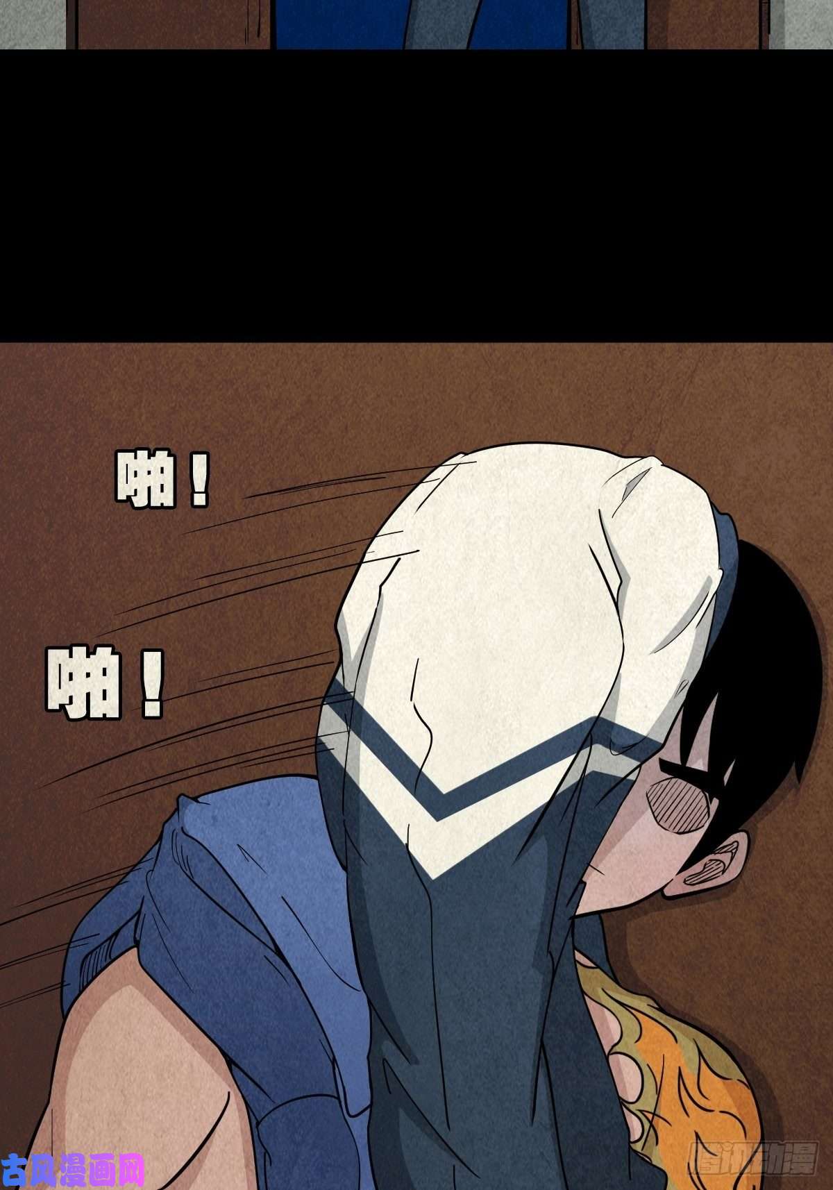 斗厌神三足吞火蟾