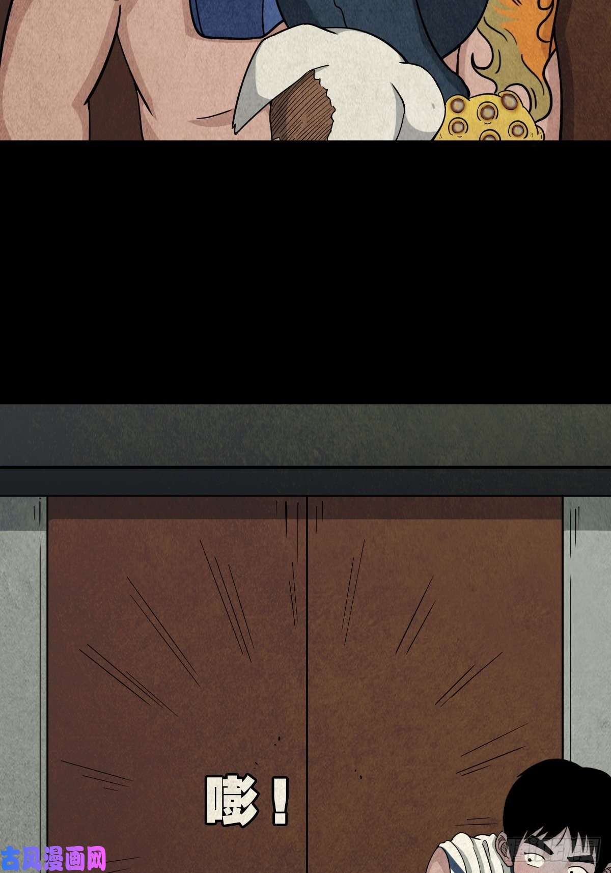 斗厌神三足吞火蟾