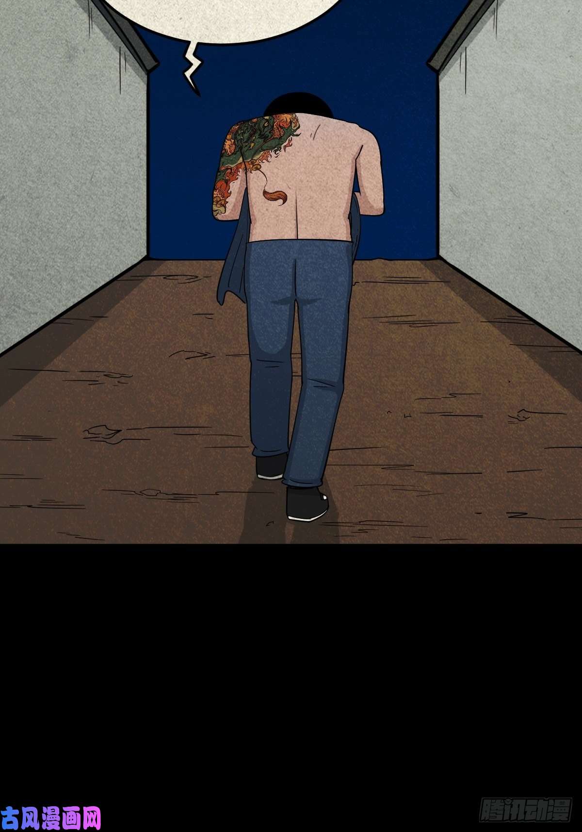 斗厌神三足吞火蟾