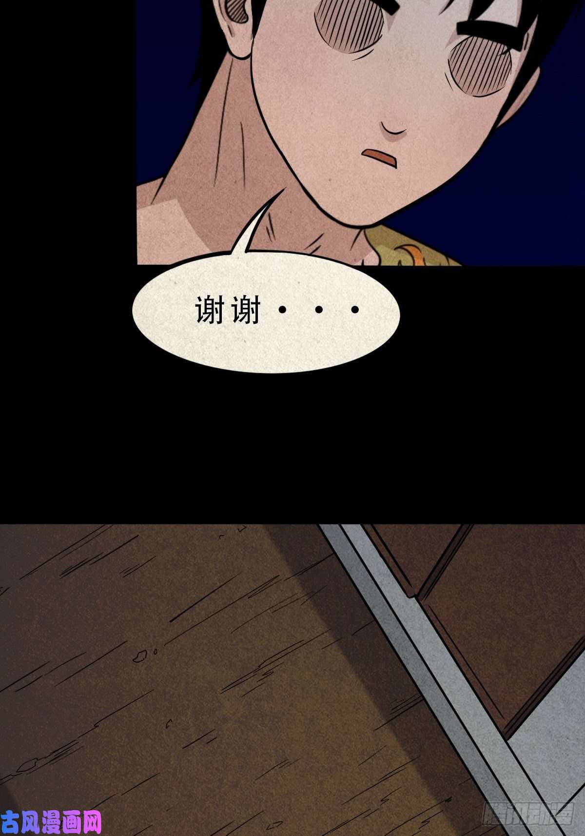 斗厌神三足吞火蟾