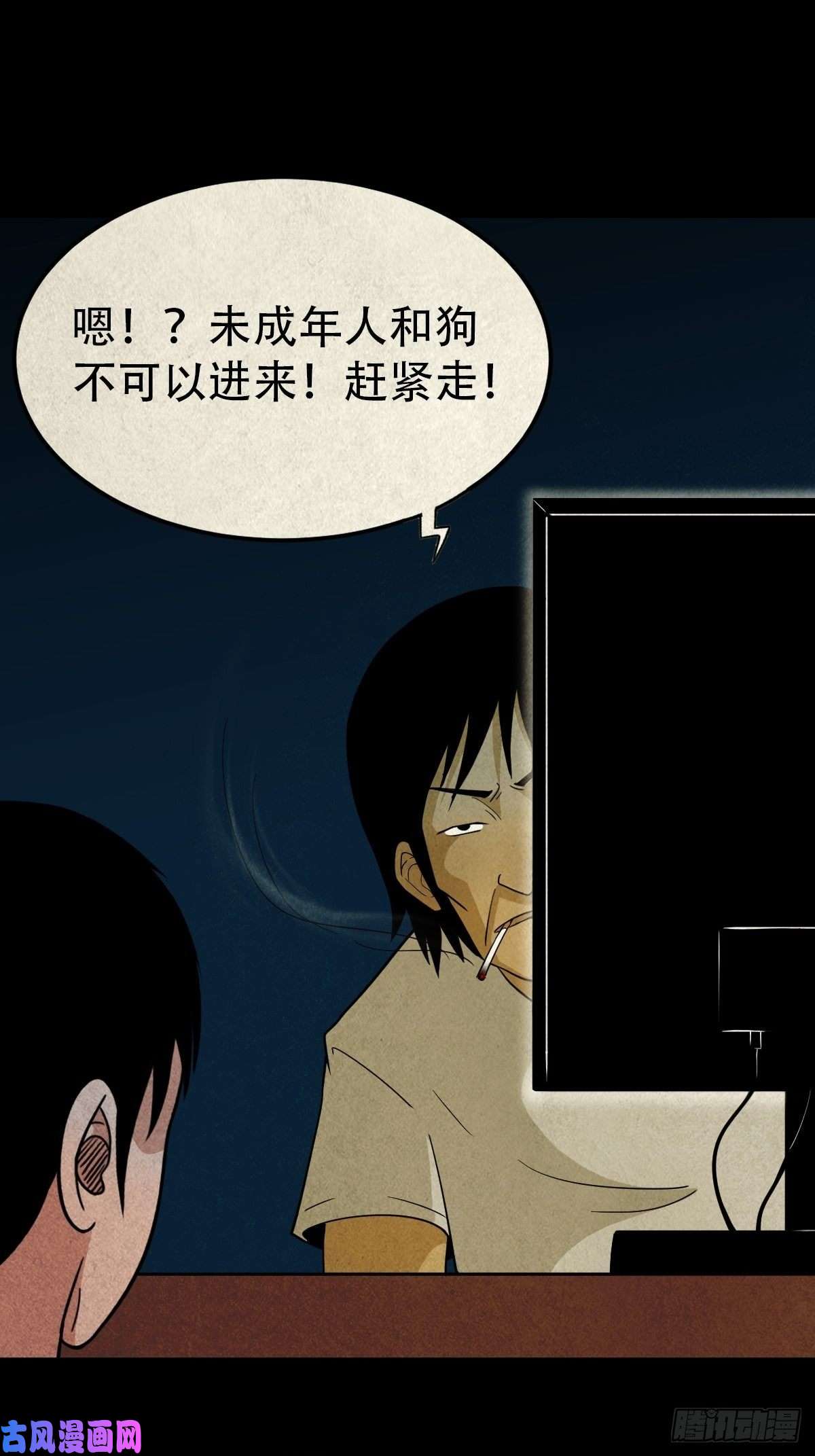 斗厌神三足吞火蟾
