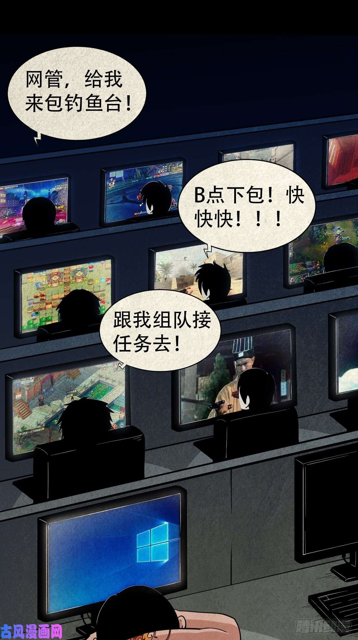 斗厌神三足吞火蟾