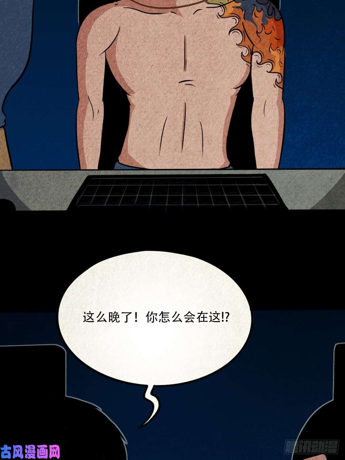 斗厌神三足吞火蟾