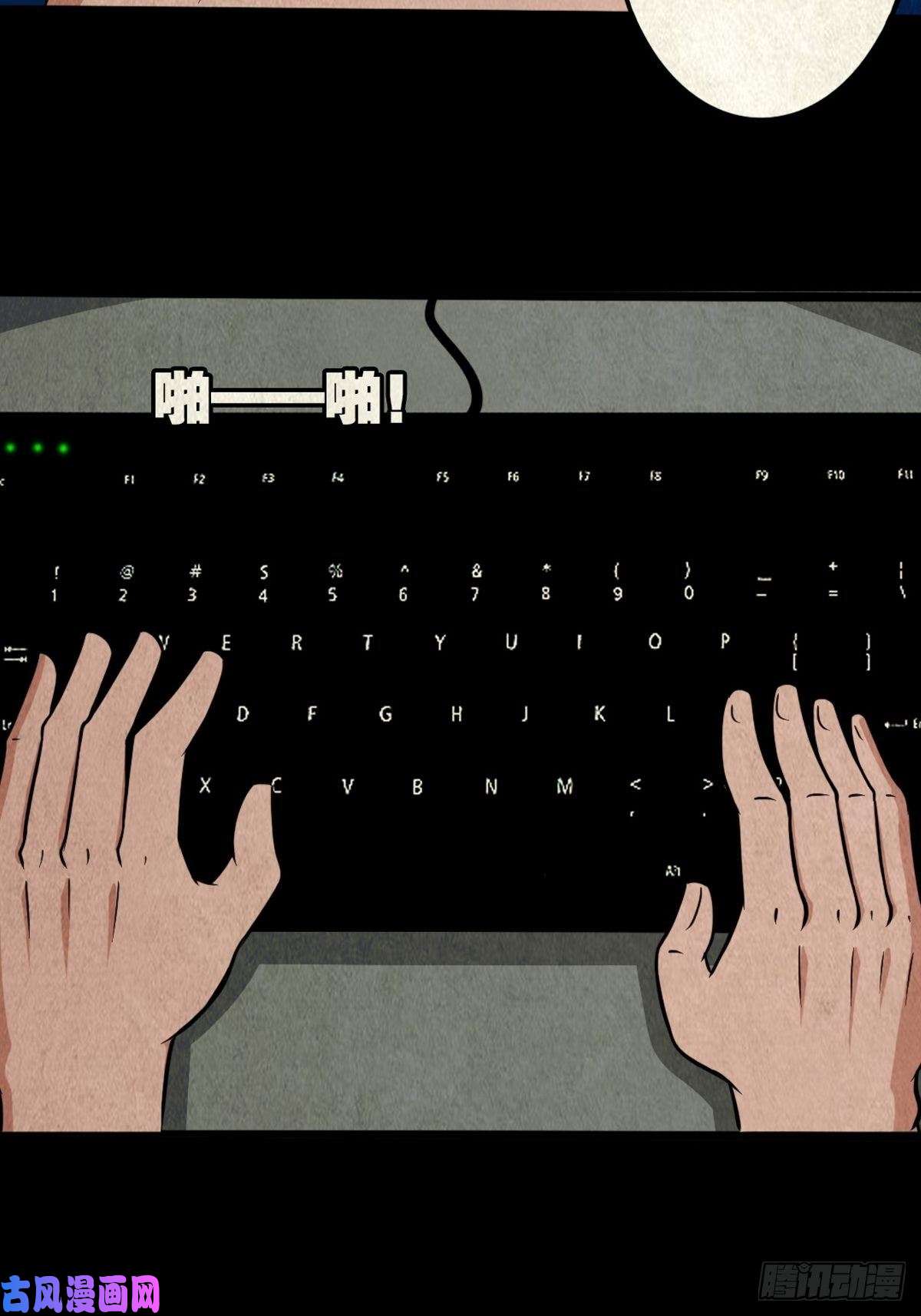 斗厌神三足吞火蟾