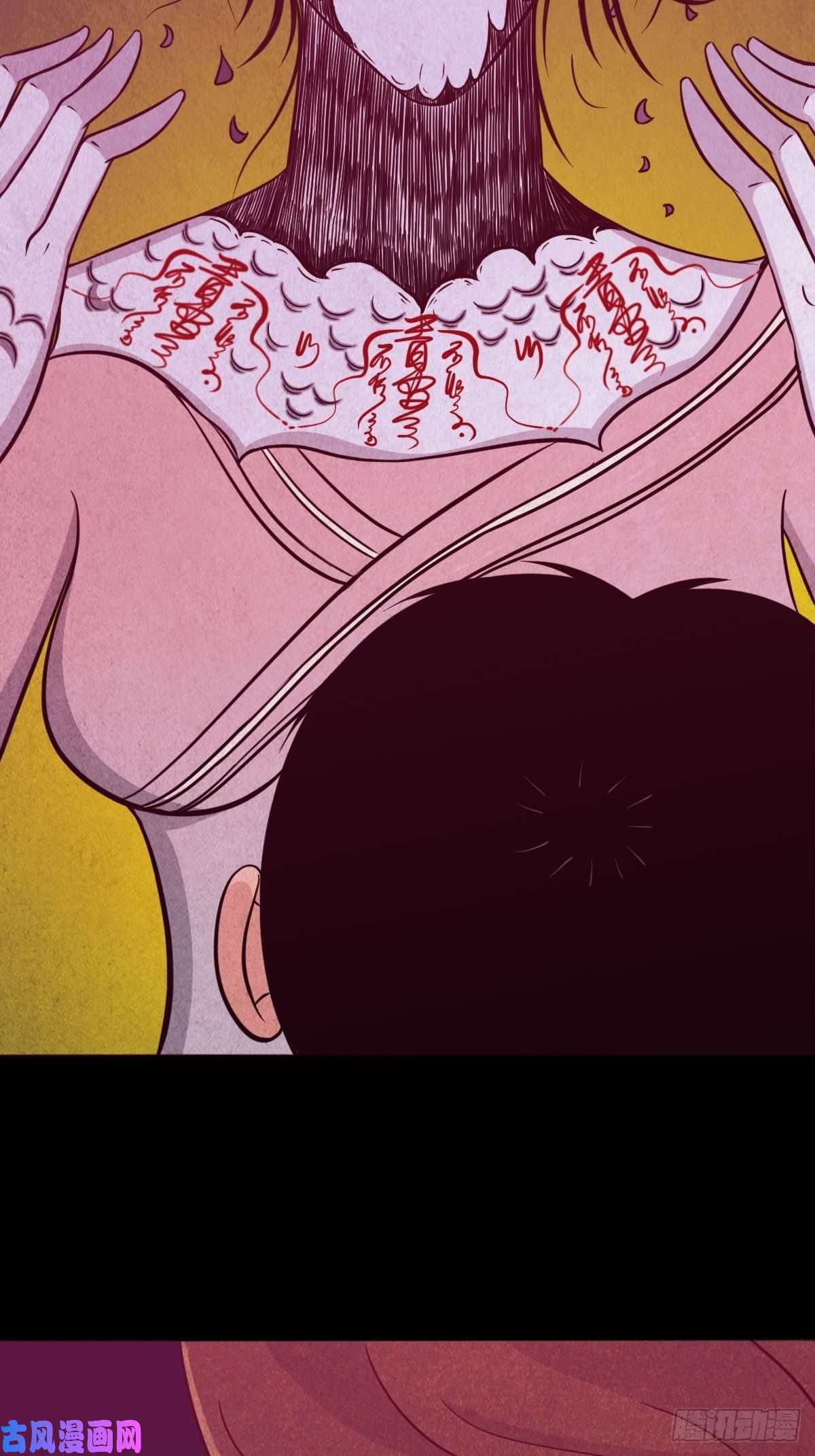斗厌神握青皮（上）