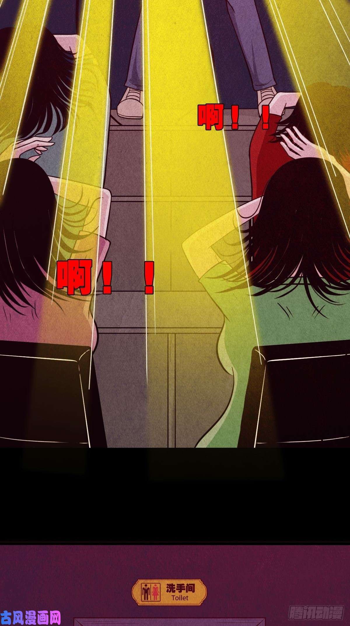 斗厌神握青皮（上）