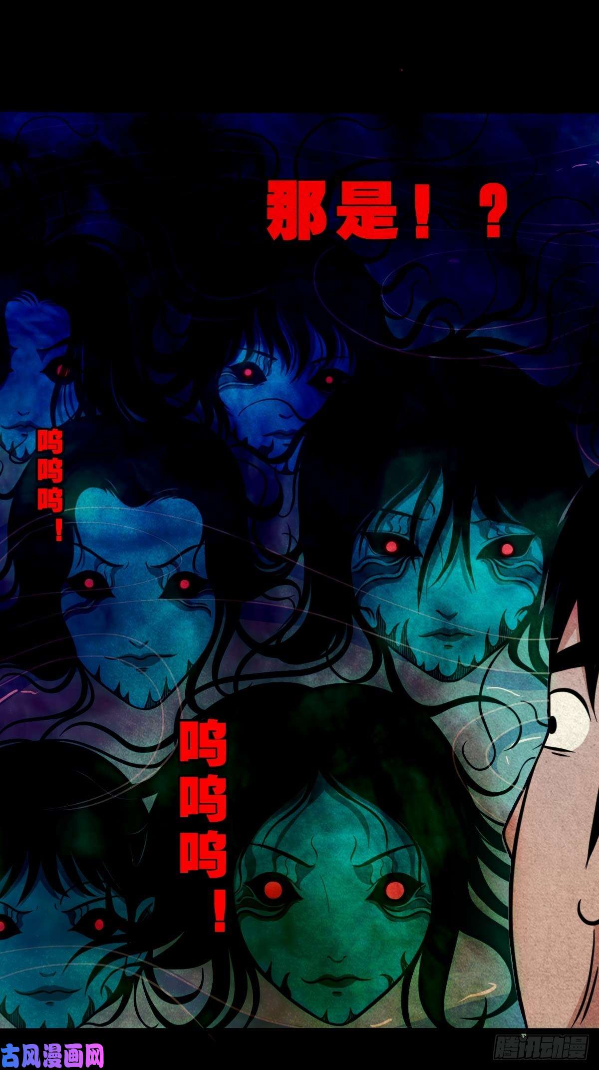斗厌神握青皮（中）