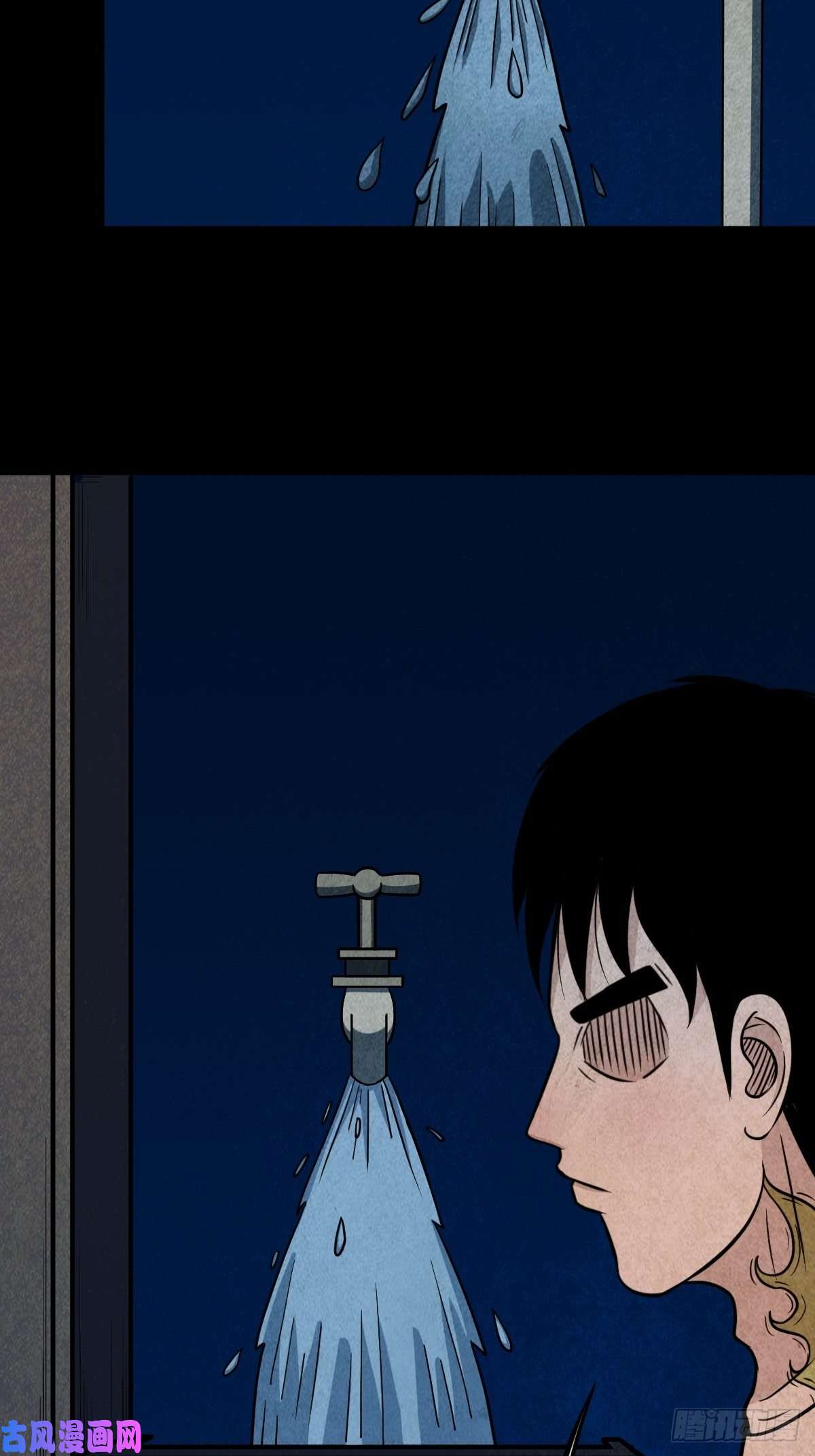 斗厌神握青皮（中）