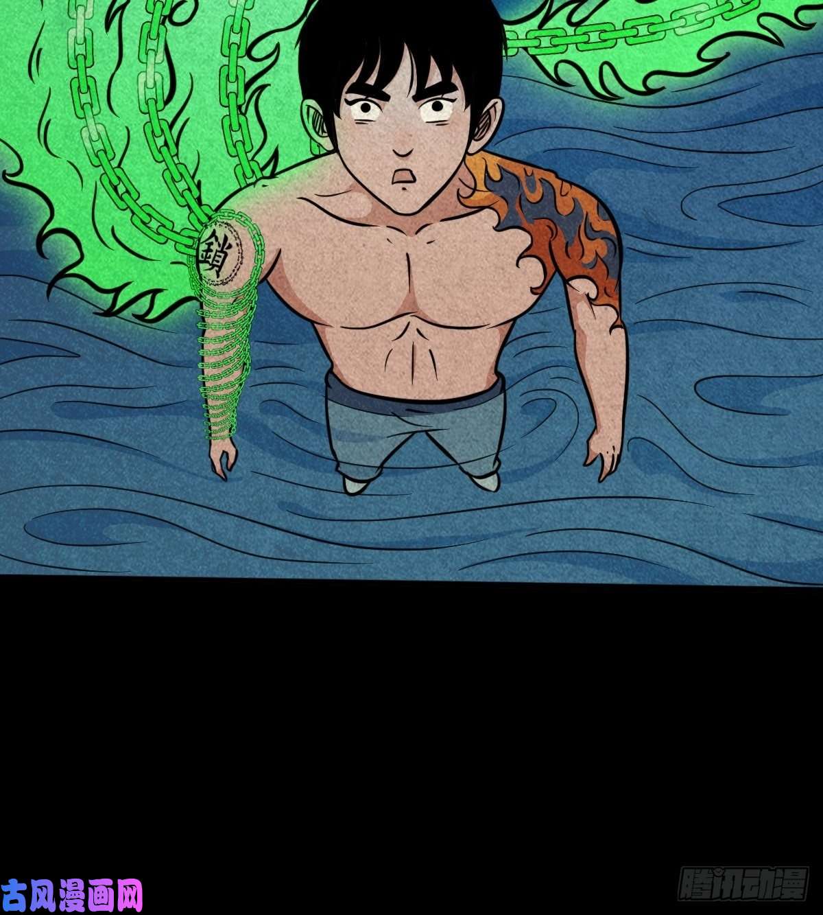 斗厌神握青皮（中）