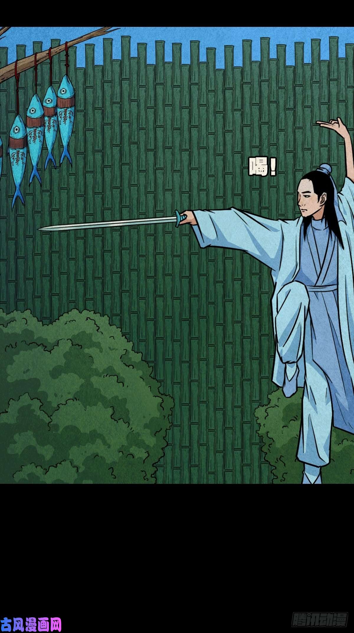 斗厌神握青皮（下）