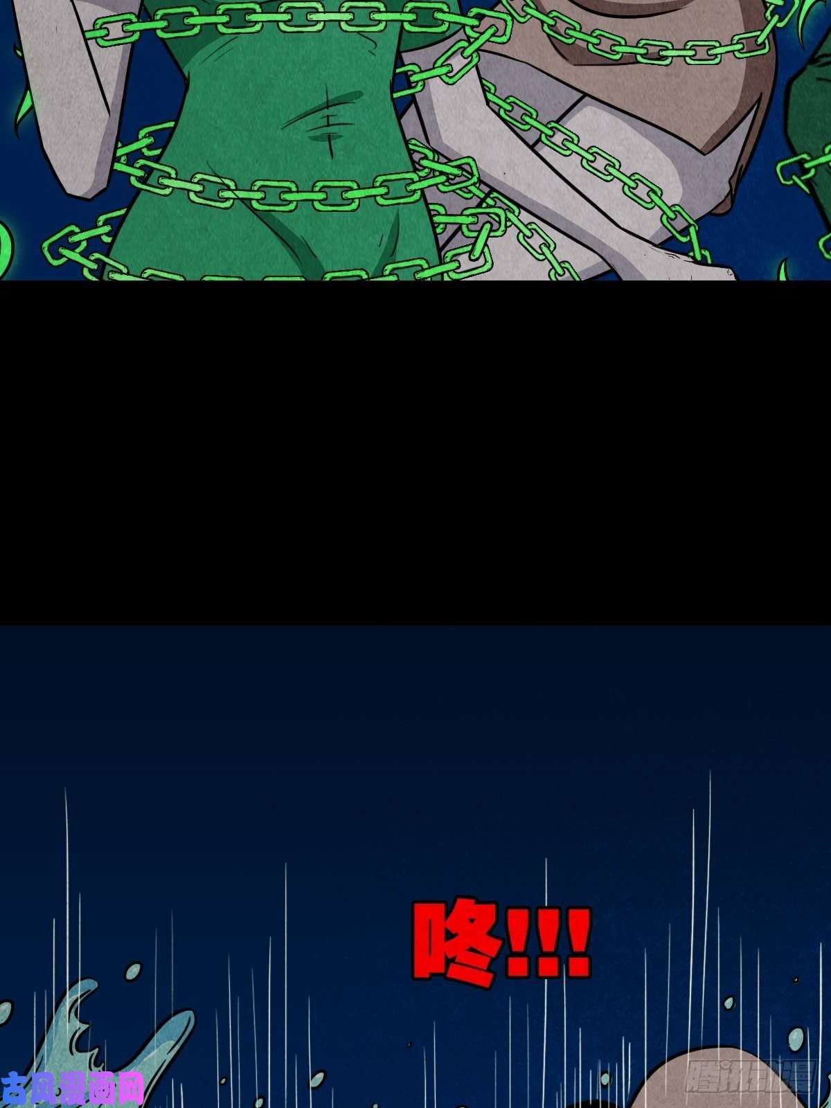 斗厌神握青皮（下）