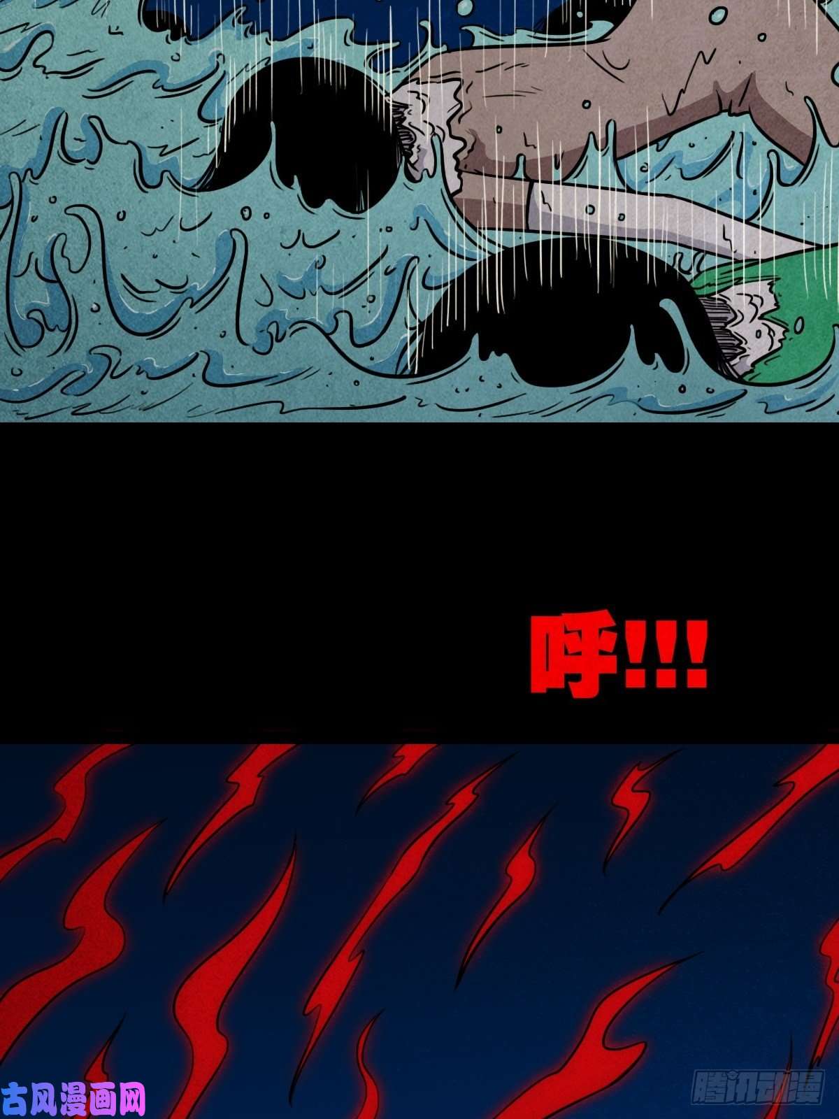 斗厌神握青皮（下）