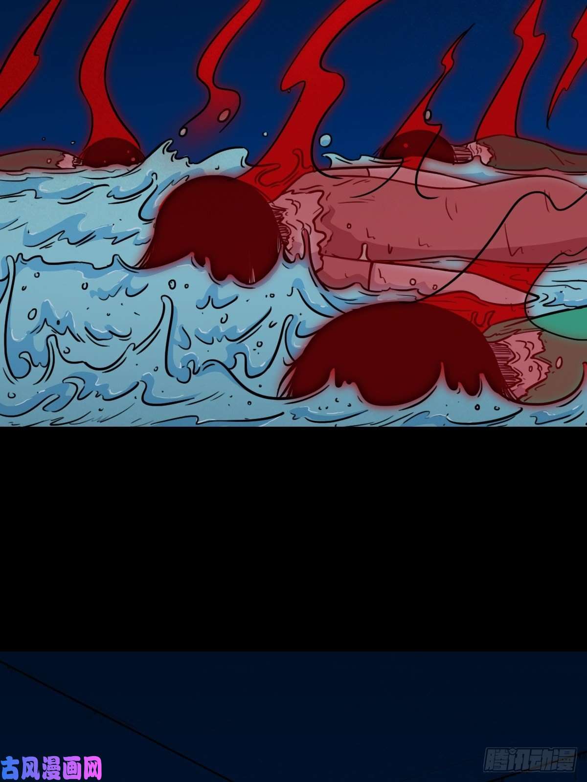 斗厌神握青皮（下）