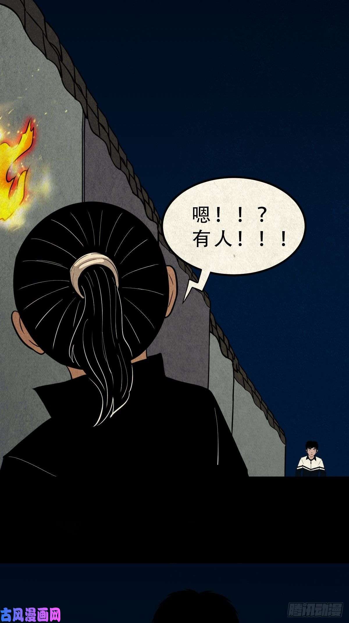 斗厌神凶鸟焚巢