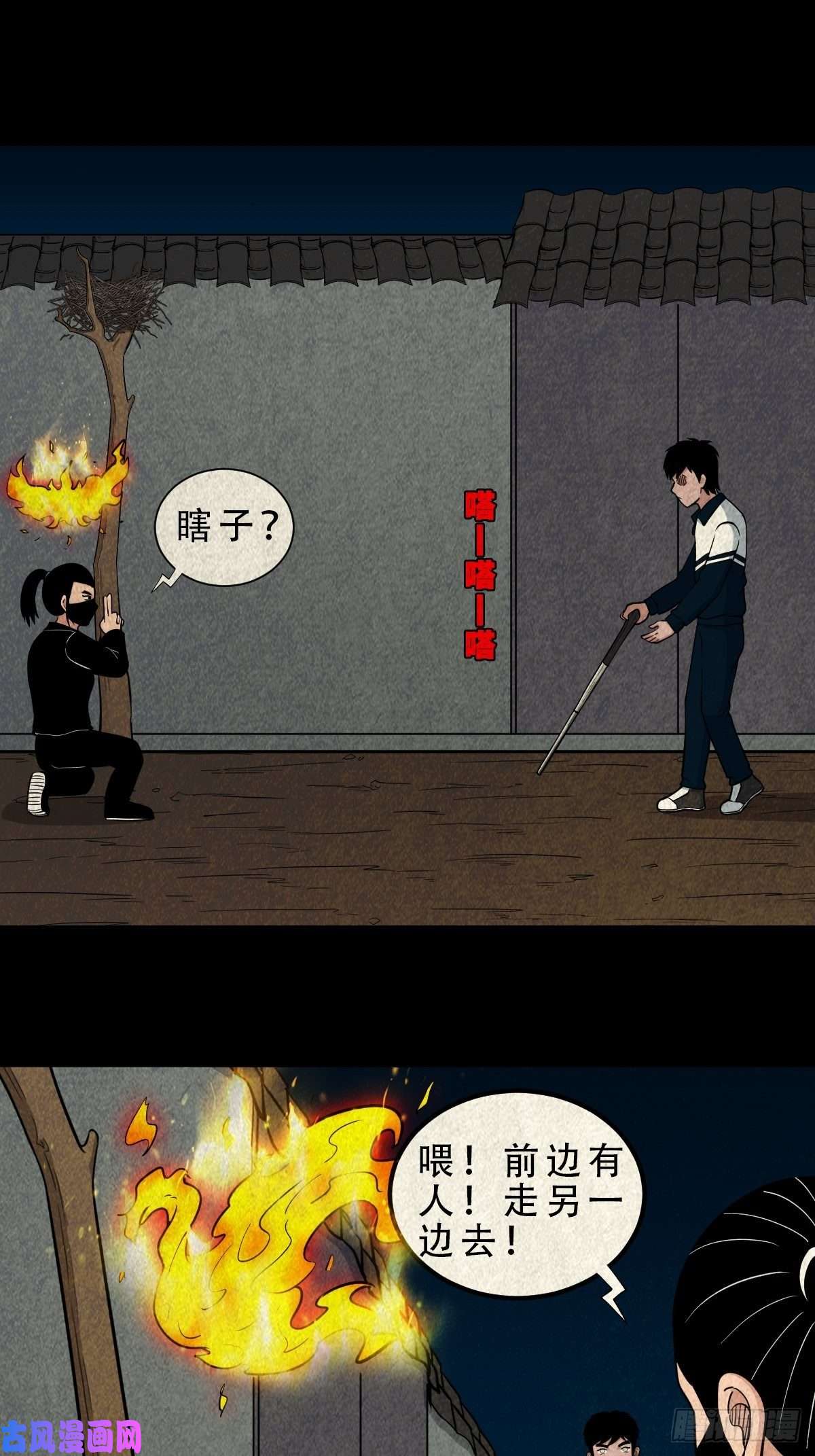 斗厌神凶鸟焚巢