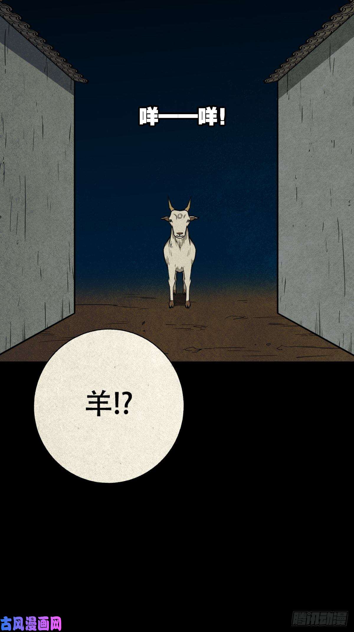 斗厌神凶鸟焚巢