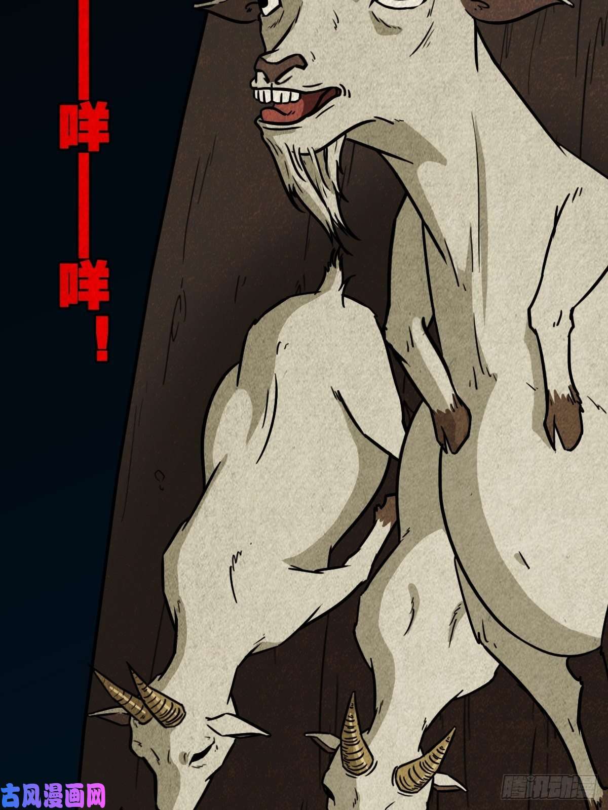 斗厌神凶鸟焚巢