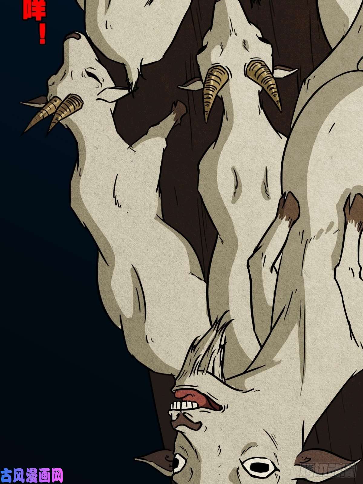 斗厌神凶鸟焚巢