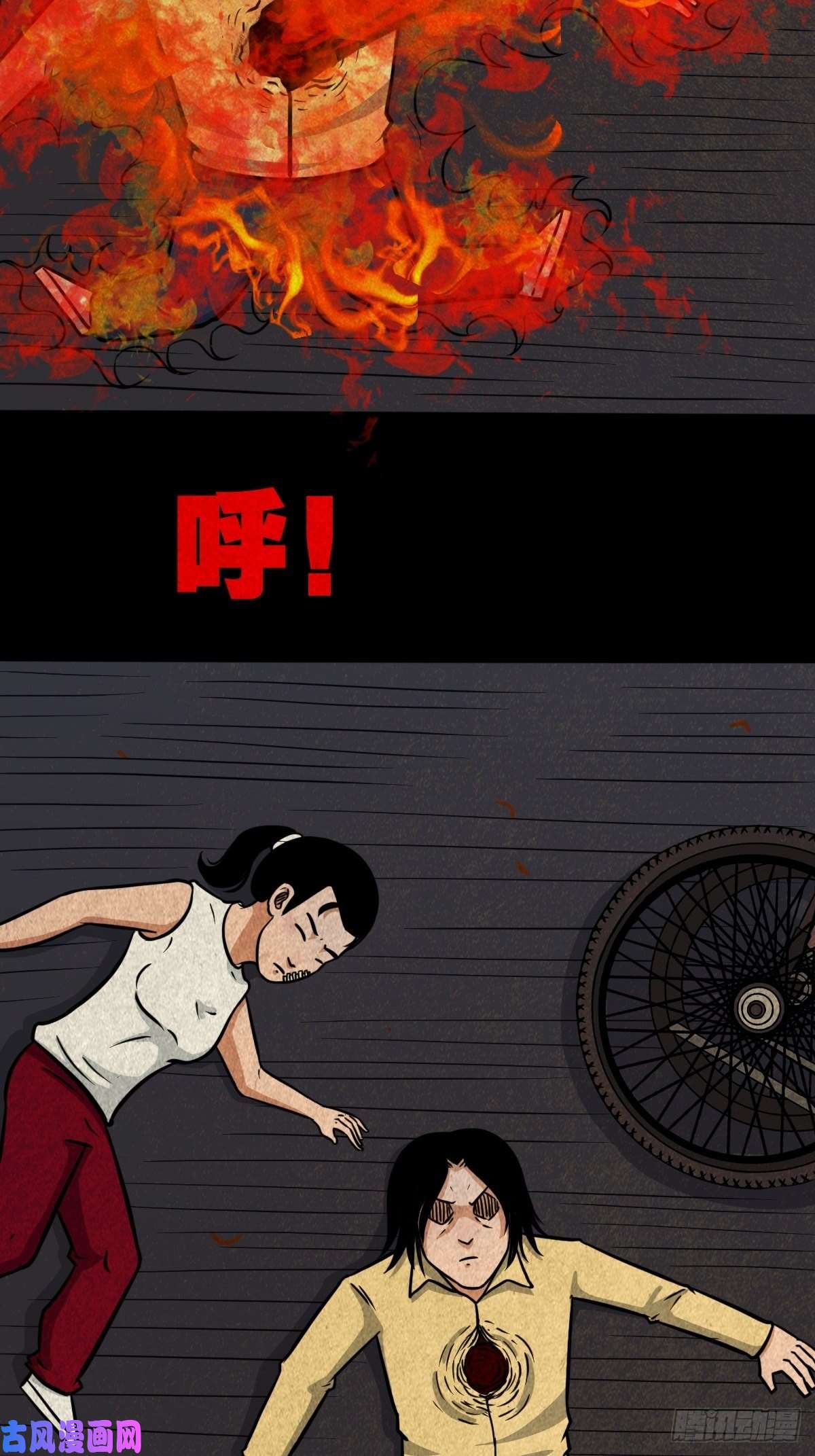斗厌神龙火转生