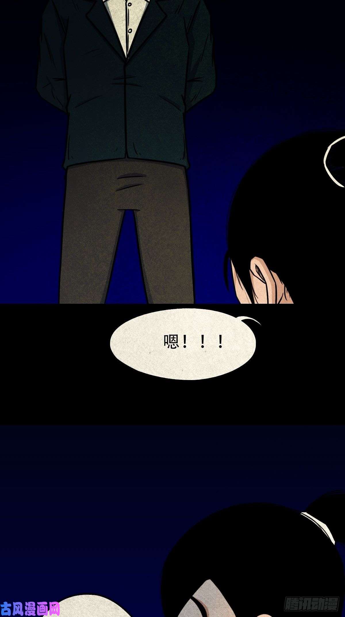 斗厌神龙火转生