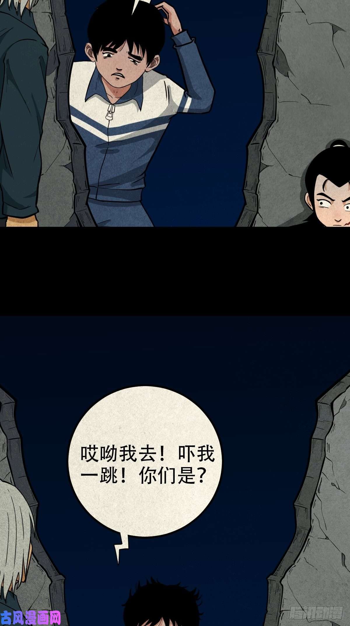斗厌神龙火转生