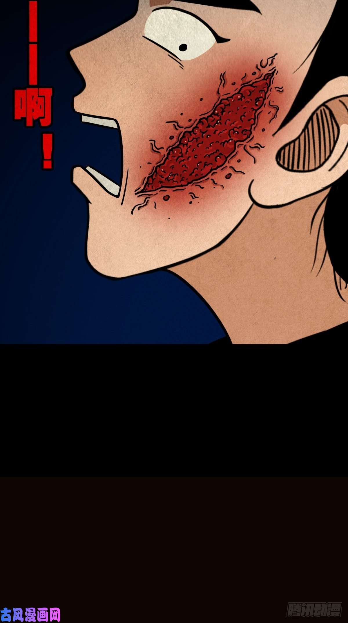 斗厌神龙火转生