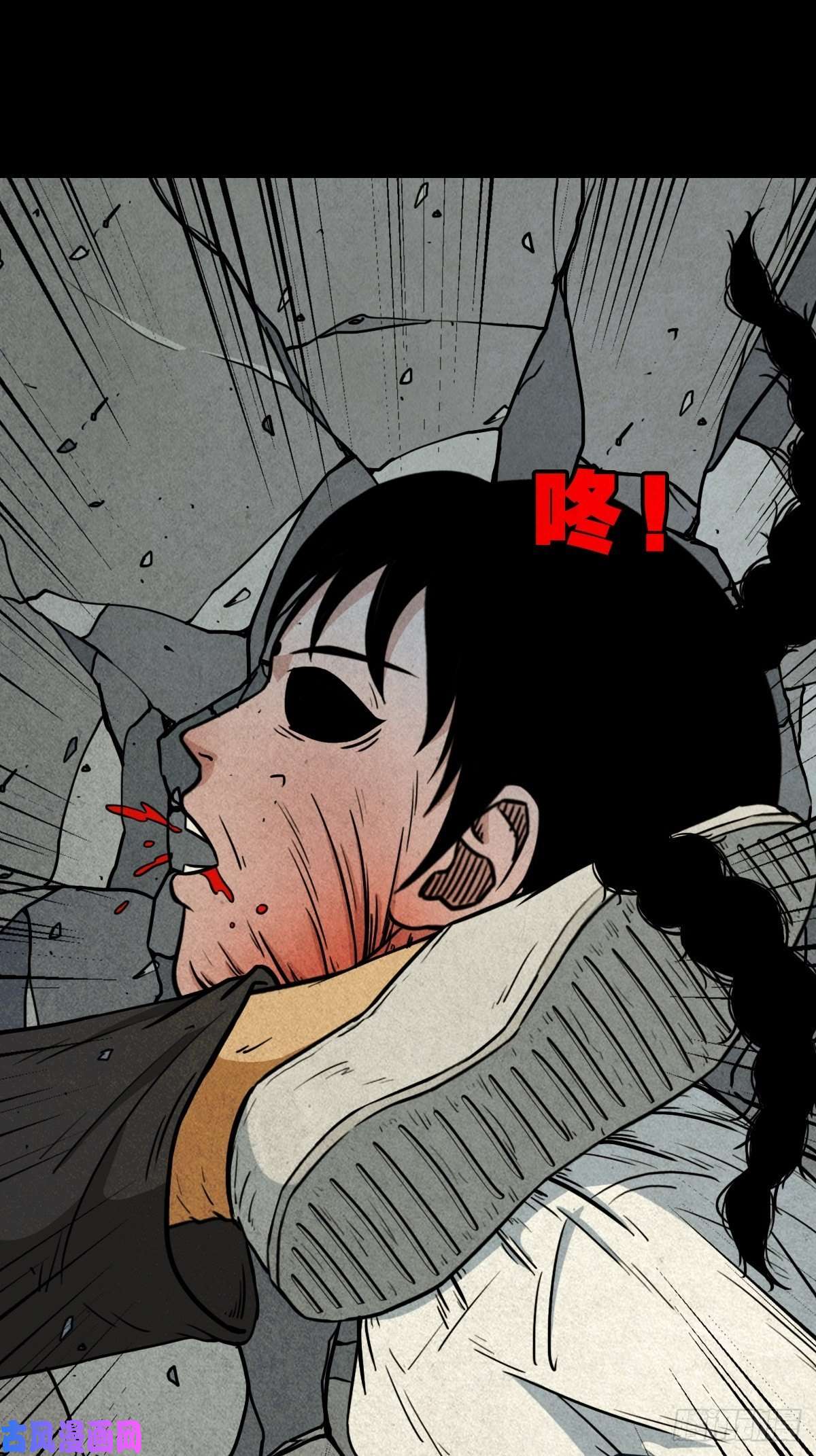 斗厌神师煞