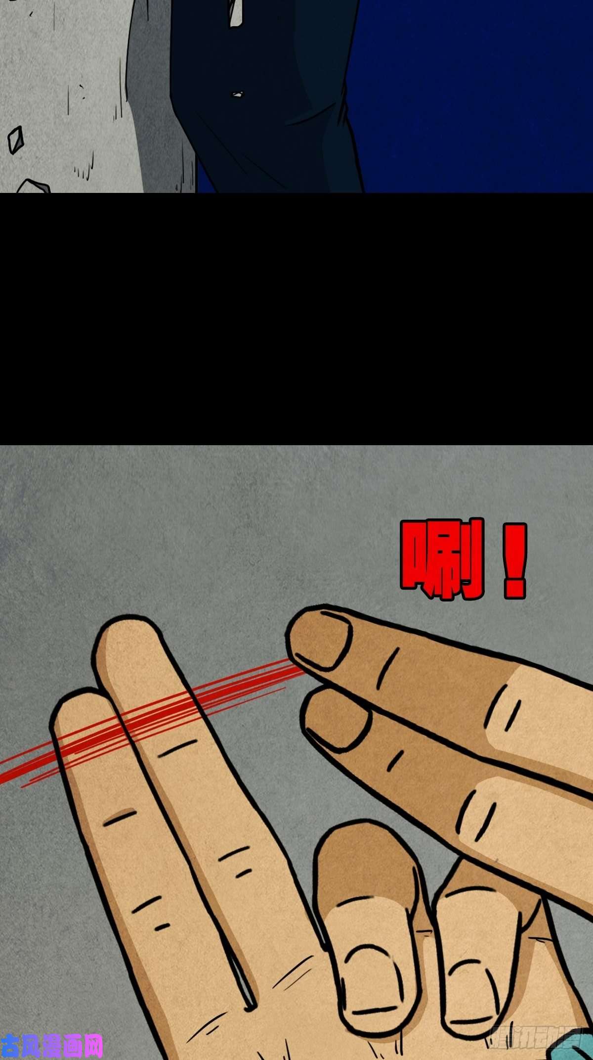 斗厌神师煞