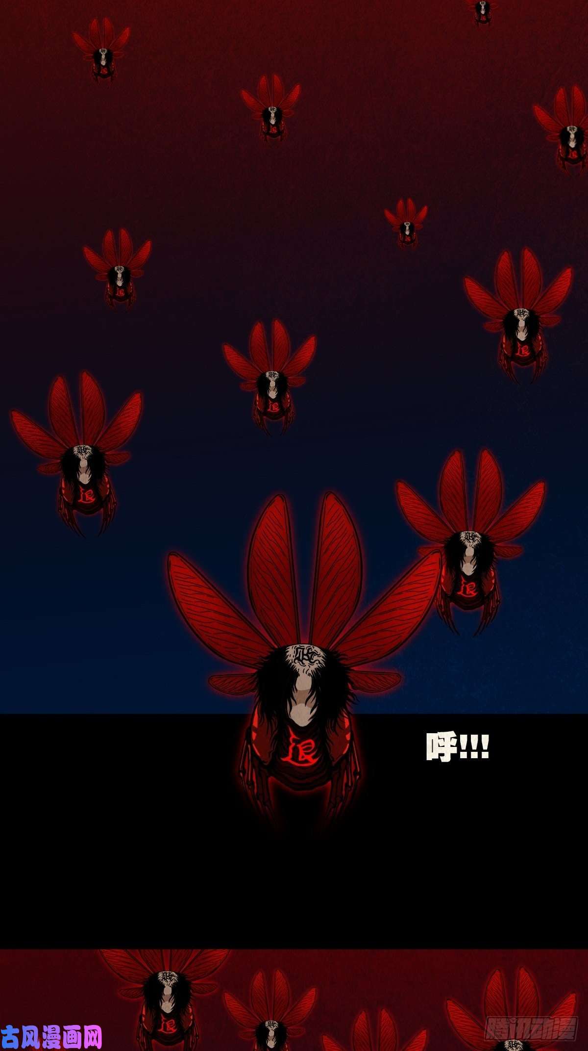 斗厌神师煞