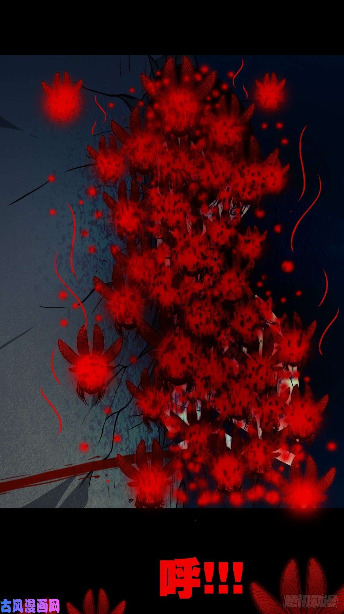 斗厌神师煞