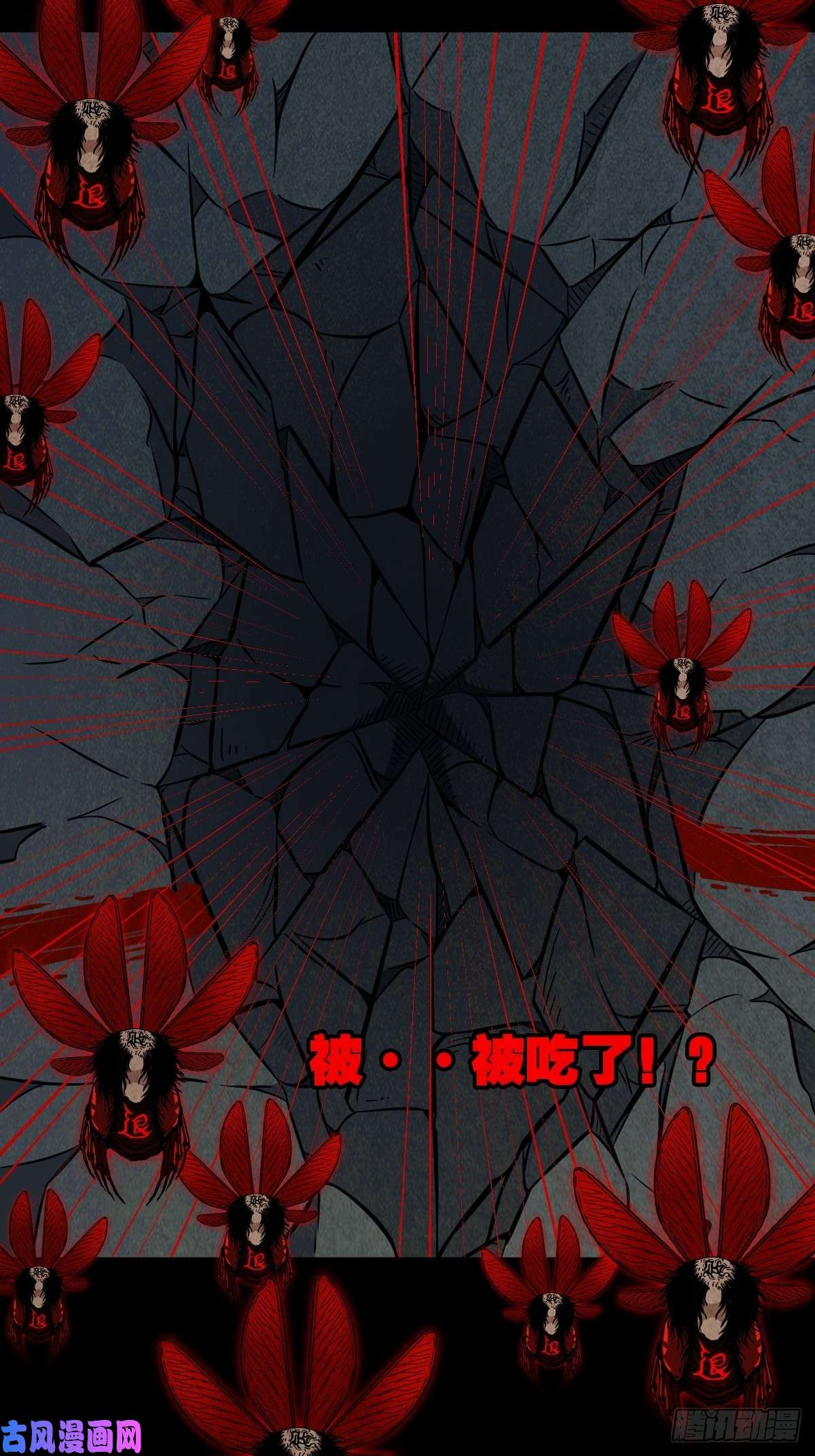 斗厌神师煞