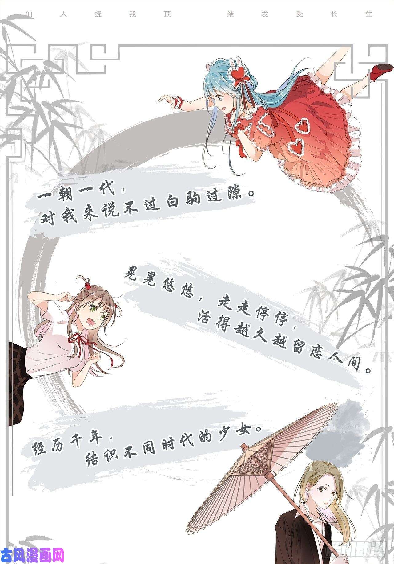 斗厌神师煞