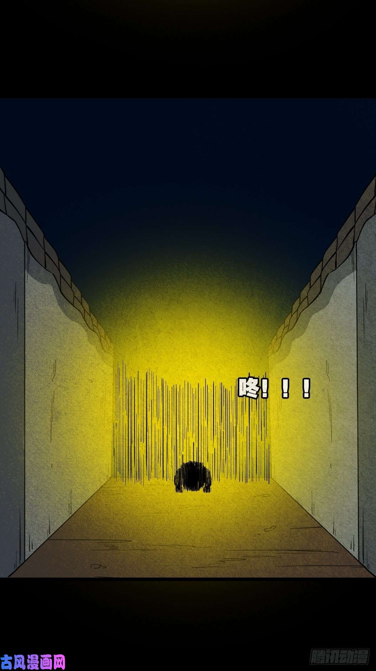斗厌神飞虎将军蟾