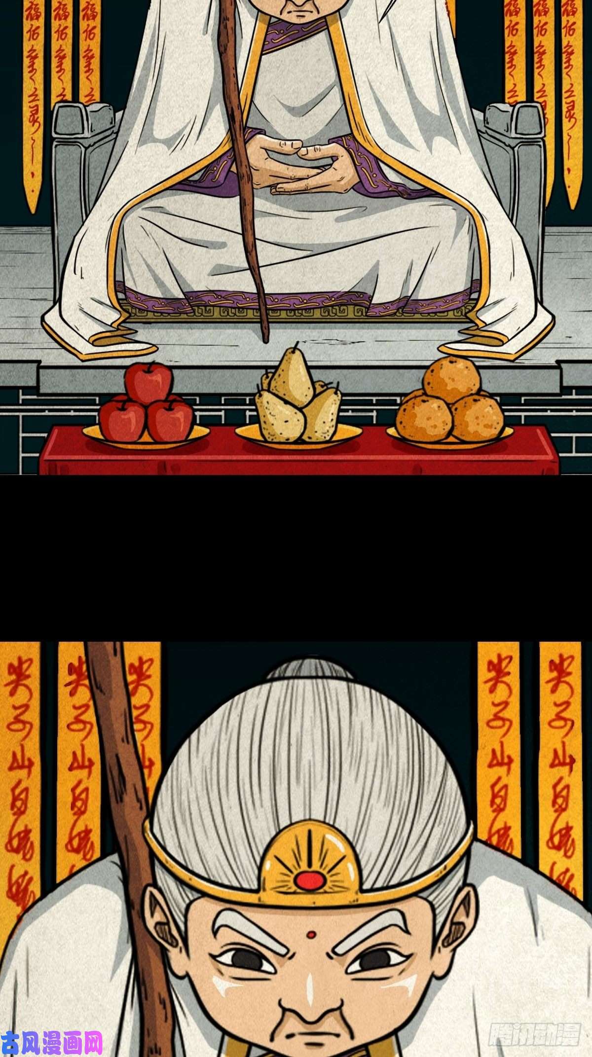 斗厌神白厌之书