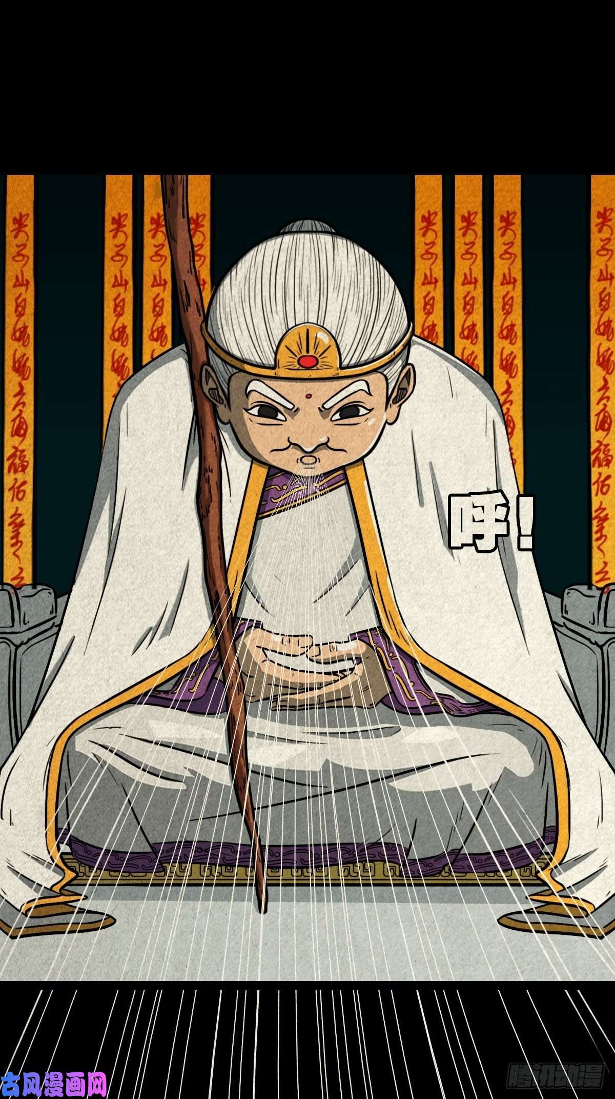 斗厌神白厌之书