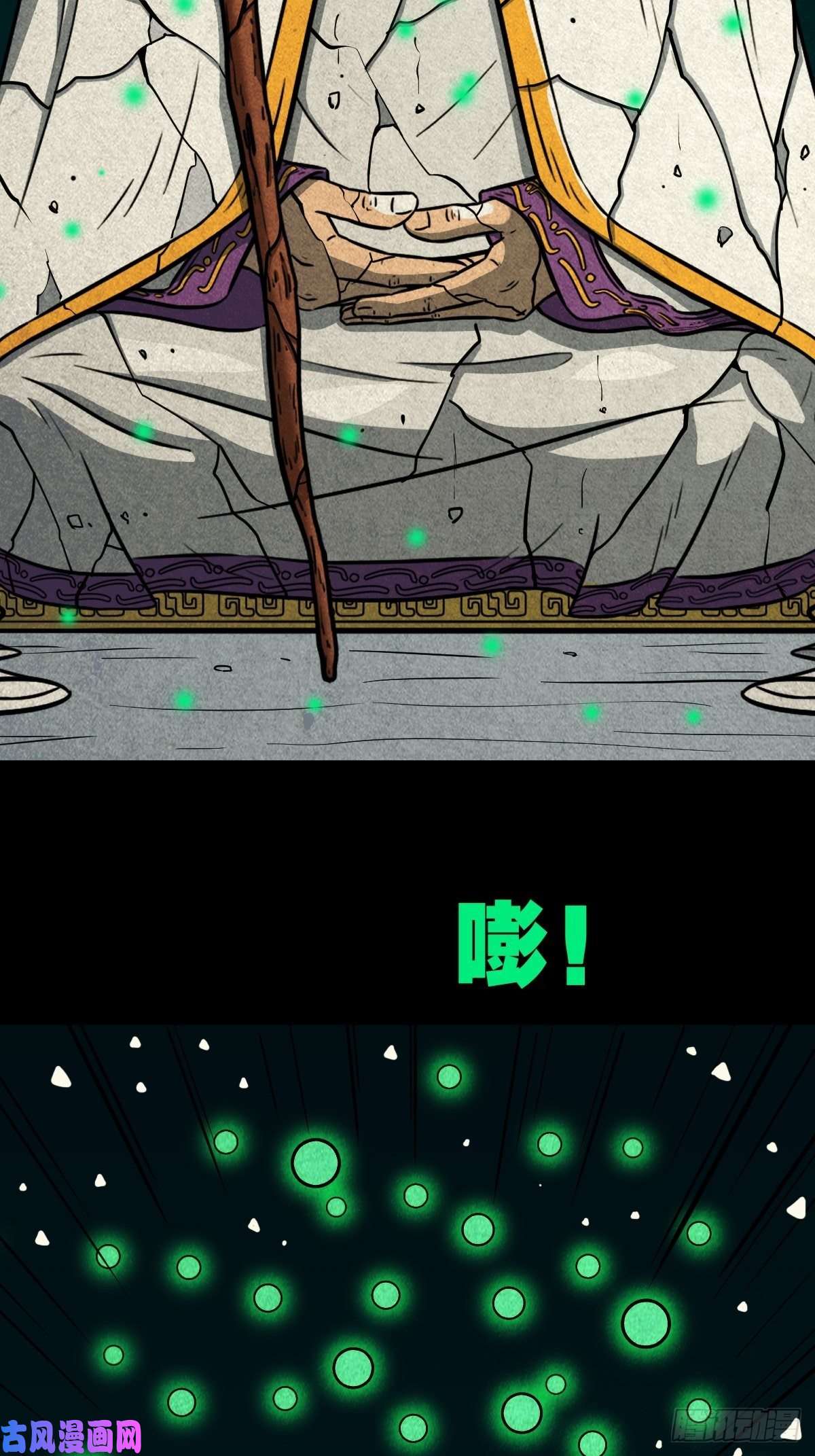 斗厌神白厌之书