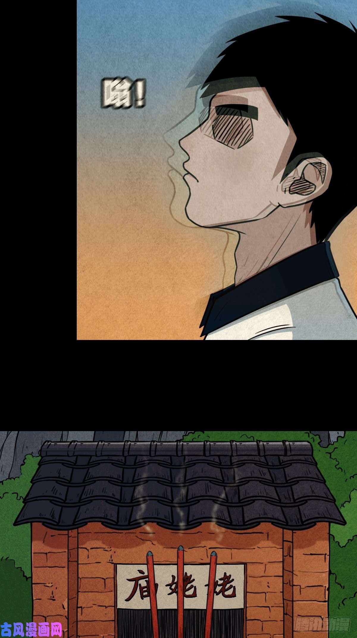 斗厌神白厌之书