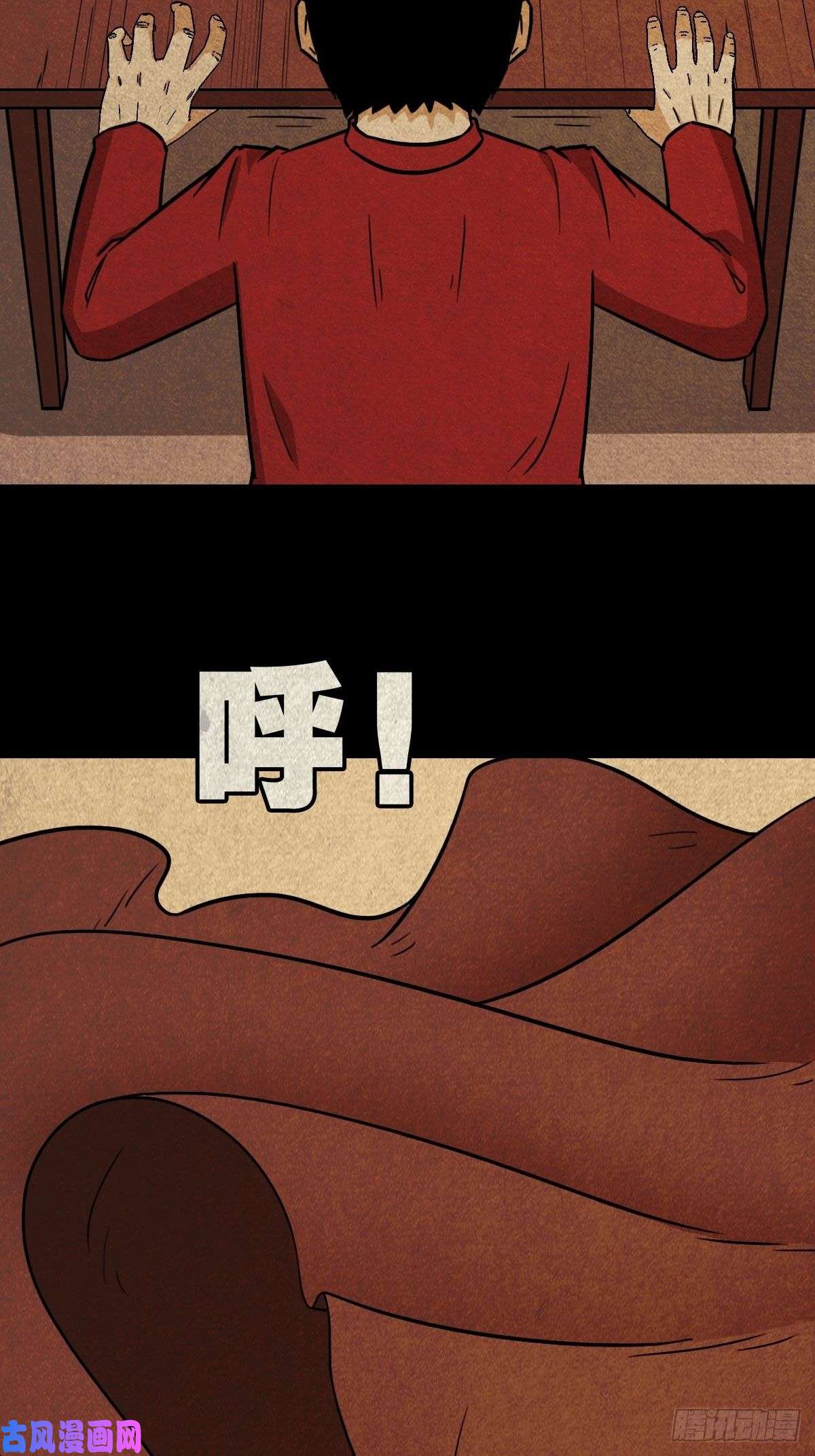 斗厌神彭祖宴