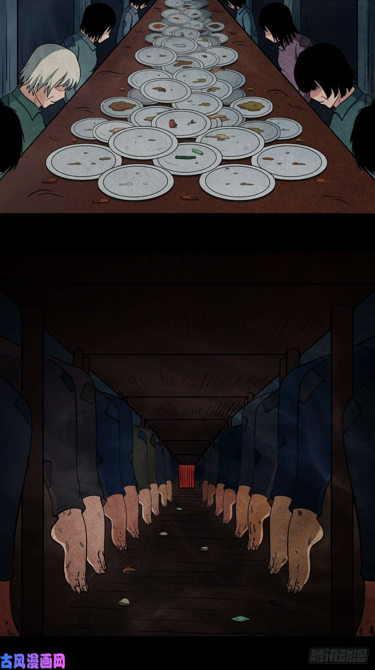 斗厌神彭祖宴