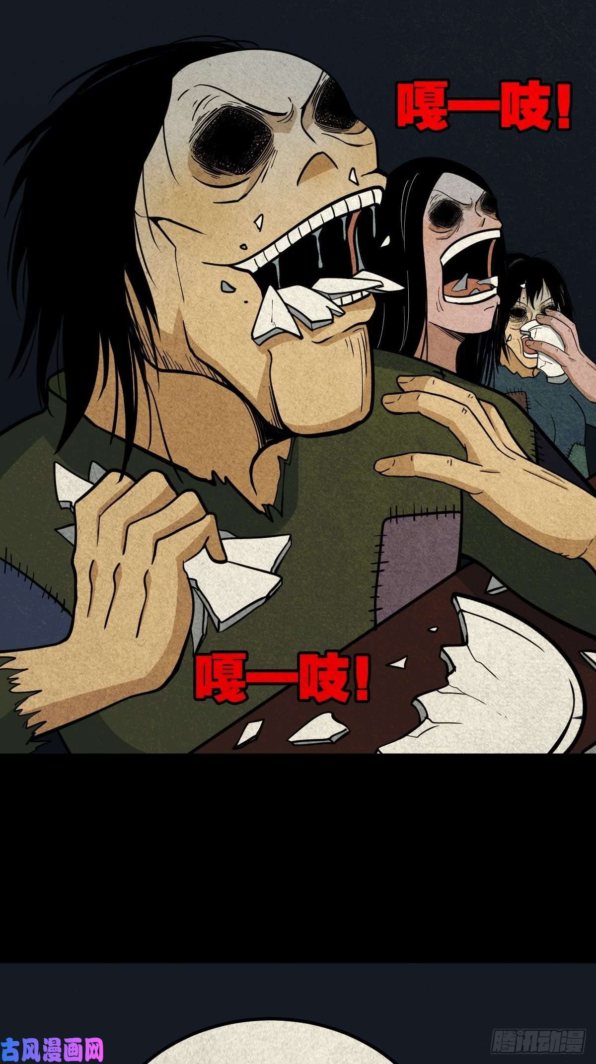 斗厌神彭祖宴